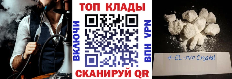 Купить наркотик Тбилисская гидра ССЫЛКА ГАШ СОЛЬ МАРИХУАНА COCAIN