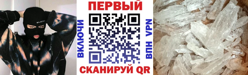 площадка официальный сайт  Тбилисская  АМФЕТАМИН Premium  купить  цена 
