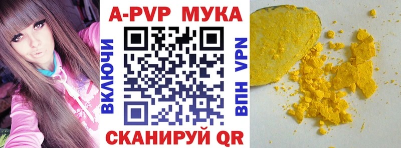 A PVP СК КРИС даркнет сайт мориарти формула Тбилисская