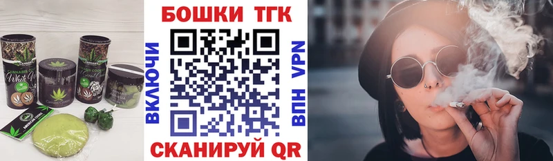 Еда ТГК марихуана  Тбилисская 