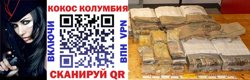 маркетплейс состав  Тбилисская  COCAIN Fish Scale 