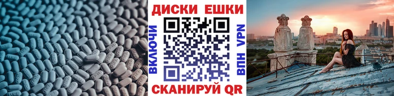 ЭКСТАЗИ 250 мг  цены   Тбилисская 