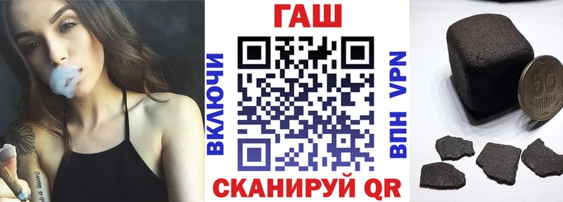 ГАШИШ VHQ  Тбилисская 
