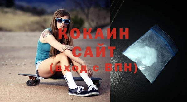 стаф Магадан