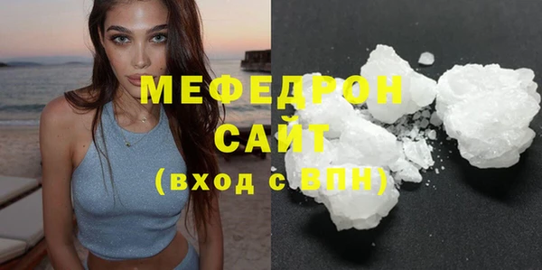 кокаин VHQ Бабаево