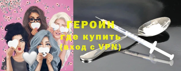 герыч Аша