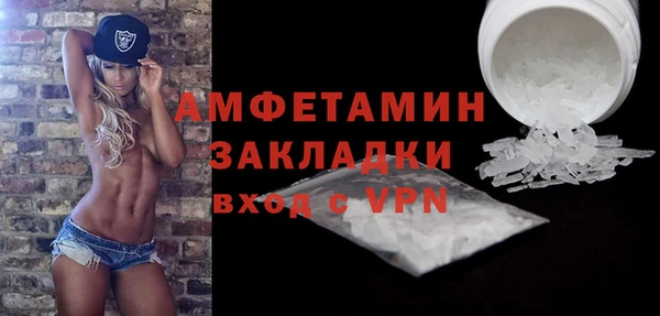 ГАЛЛЮЦИНОГЕННЫЕ ГРИБЫ Магас