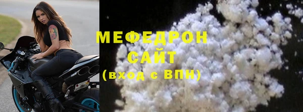 МДМА Ахтубинск