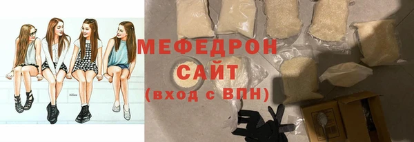 ГАЛЛЮЦИНОГЕННЫЕ ГРИБЫ Магас