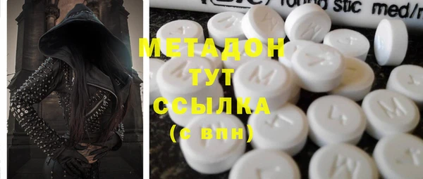 стаф Магадан