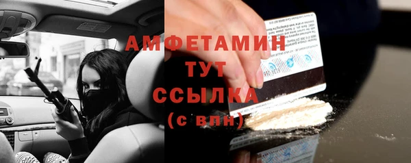 mdpv Анжеро-Судженск