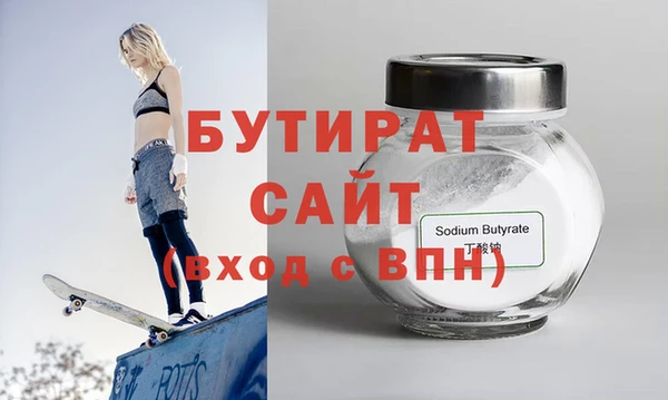 прущие грибы Майский