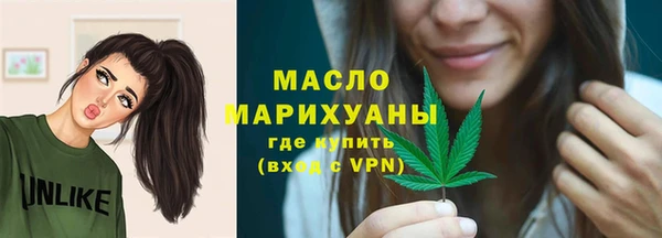 герыч Аша
