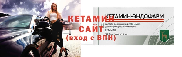 стаф Магадан