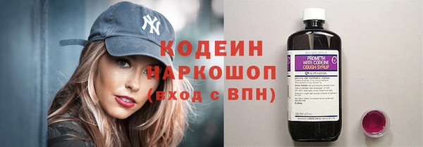 прущие грибы Майский