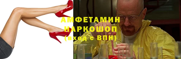 меф VHQ Апатиты