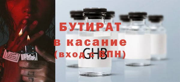 ГАЛЛЮЦИНОГЕННЫЕ ГРИБЫ Магас