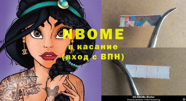 МДМА Ахтубинск
