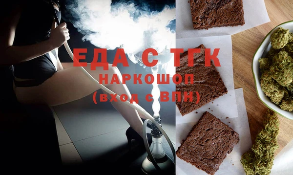 ГАЛЛЮЦИНОГЕННЫЕ ГРИБЫ Магас