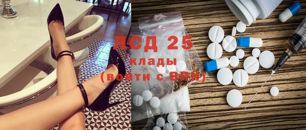кокаин VHQ Бабаево