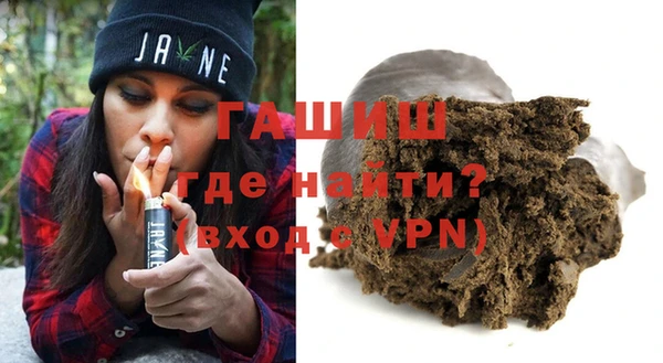 ГАЛЛЮЦИНОГЕННЫЕ ГРИБЫ Магас