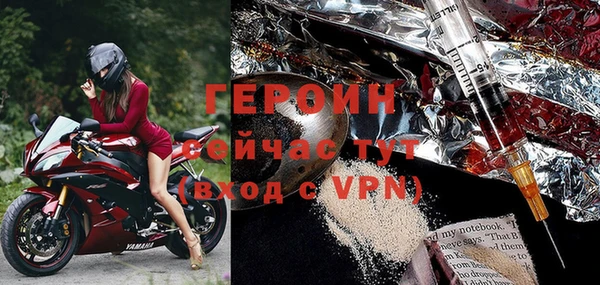 ГАЛЛЮЦИНОГЕННЫЕ ГРИБЫ Магас