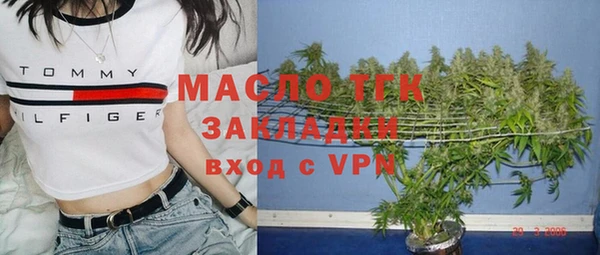 ГАЛЛЮЦИНОГЕННЫЕ ГРИБЫ Магас