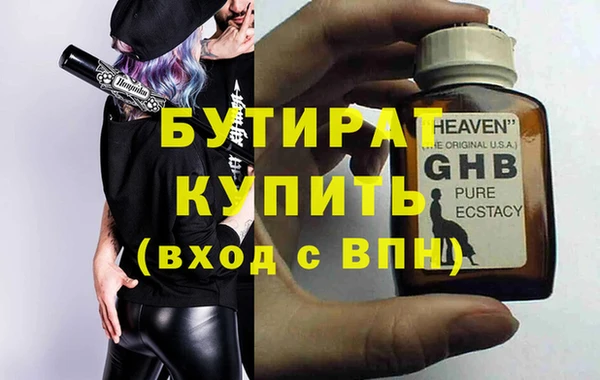 прущие грибы Майский