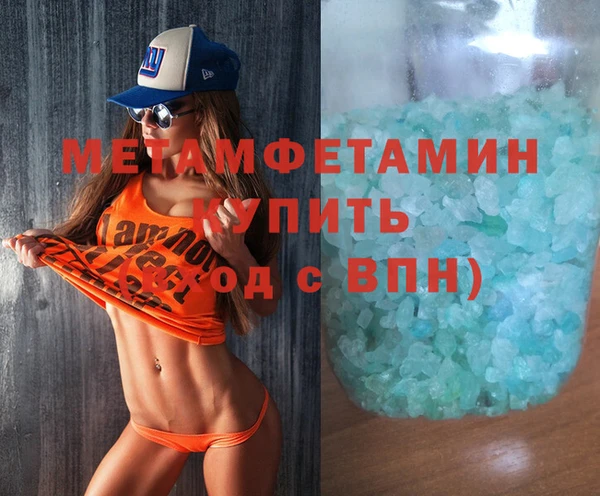 ГАЛЛЮЦИНОГЕННЫЕ ГРИБЫ Магас