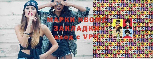 ГАЛЛЮЦИНОГЕННЫЕ ГРИБЫ Магас