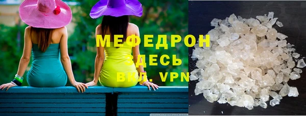 стаф Магадан