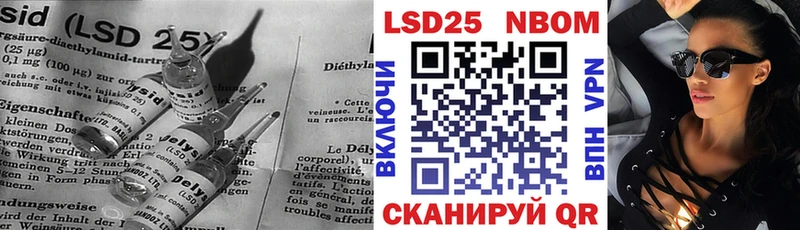 что такое наркотик  Тбилисская  LSD-25 экстази кислота 
