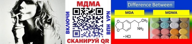 МДМА кристаллы Тбилисская