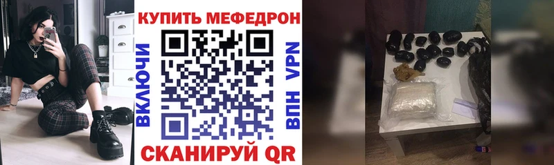 МЯУ-МЯУ 4 MMC  Тбилисская 