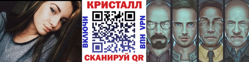 Метамфетамин пудра  где продают   Тбилисская 