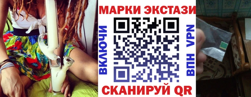 Марки NBOMe 1500мкг Тбилисская
