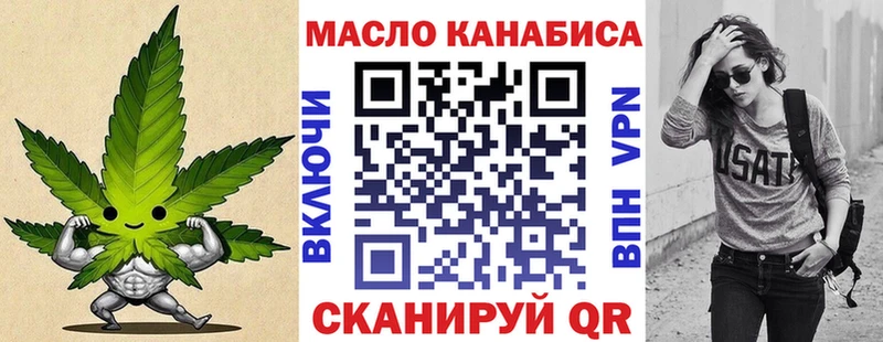 продажа наркотиков  Тбилисская  ТГК концентрат 
