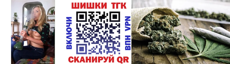 Шишки марихуана марихуана Тбилисская