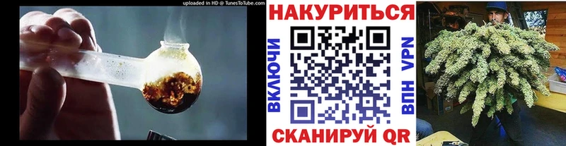 Каннабис THC 21%  Тбилисская 